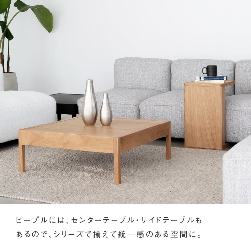 ピープル コーナー ソファ 幅83cm