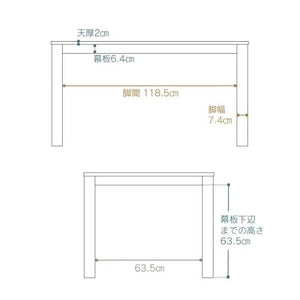 オーズ ダイニングテーブル 幅135～180cm #ウォールナット #幅135cm