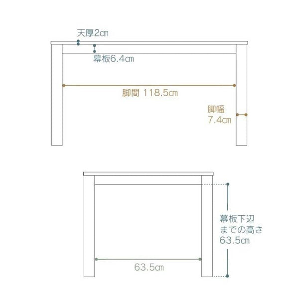 オーズ ダイニングテーブル 幅135～180cm #ウォールナット #幅135cm