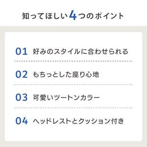 ブラント カウチソファ ツートンカラー #ブルー × ベージュ