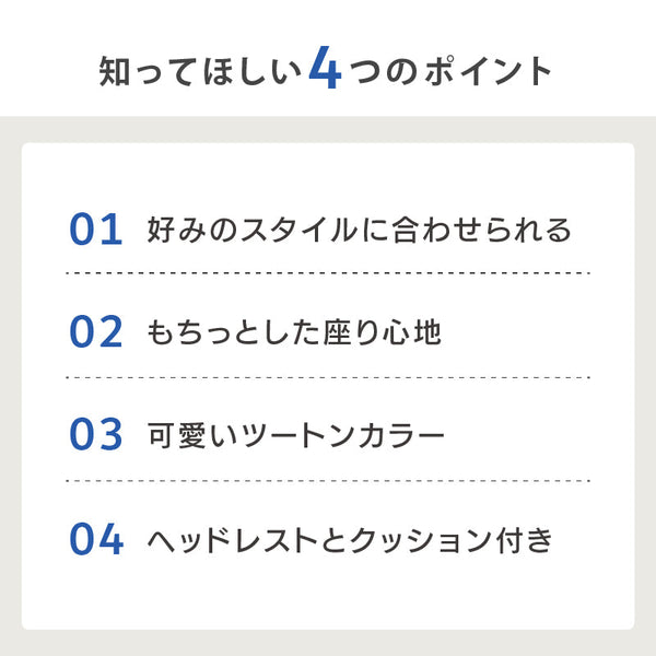 ブラント カウチソファ ツートンカラー #ブルー × ベージュ