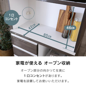 ミルコⅡ オープンダイニングボード #木目オーク #幅90cm