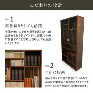 ローナ ブックシェルフ #ウォールナット