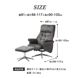 ドルフィン リクライナー #グリーン(布)