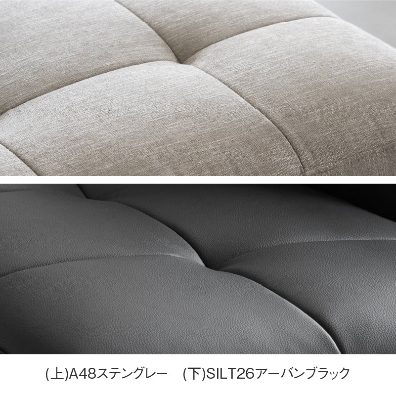 シグルス オットマン