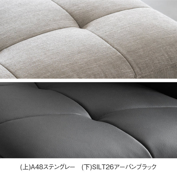 シグルス オットマン #ステングレー