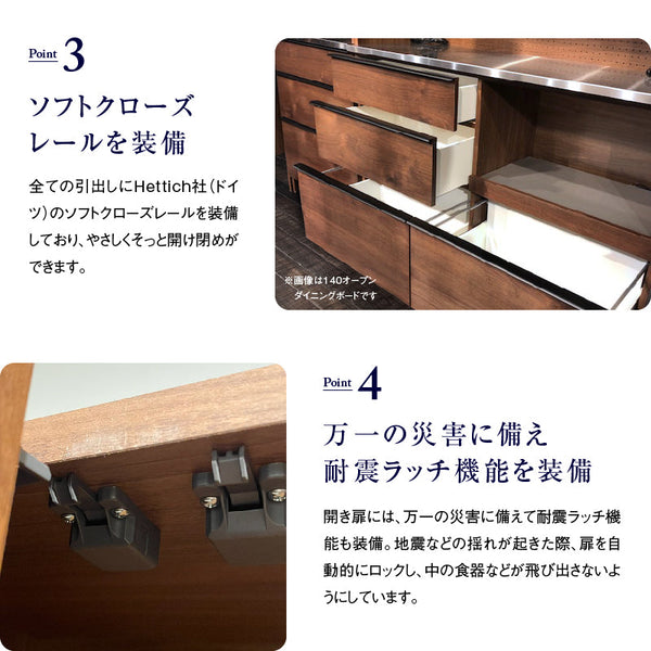 オウルⅡ ダイニングボード 幅70cm #ウォールナット