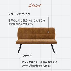 バード ダイニングベンチ #キャメル