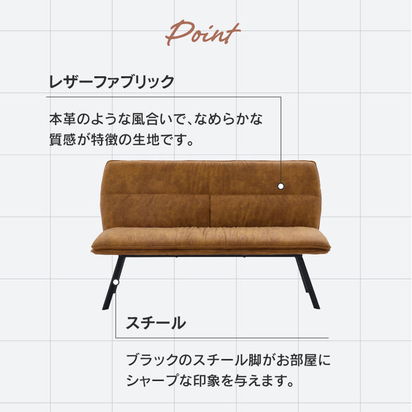 バード ダイニングベンチ #キャメル
