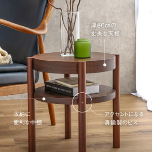 シリンダ サイドテーブル 幅49cm 棚付 #ウォールナット