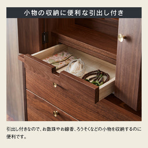 NB01 インテリア 仏壇 上置き #ウォールナット
