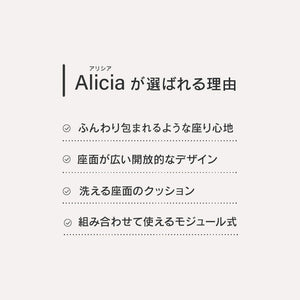 アリシア スツール 幅91㎝ #ダークグレー