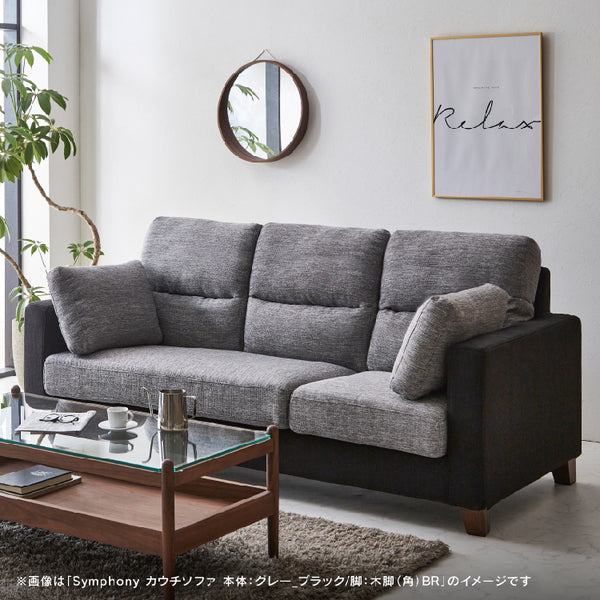 シンフォニー7 カウチソファ #ベージュ×ダークブラウン #木脚(角)：ブラウン