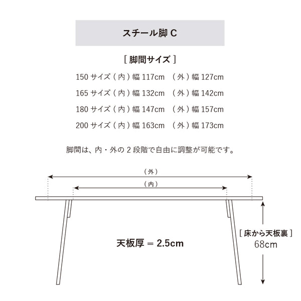 ラグアⅡ　ダイニングテーブル 幅200cm #ウォールナット #スチールA脚 #オイル塗装