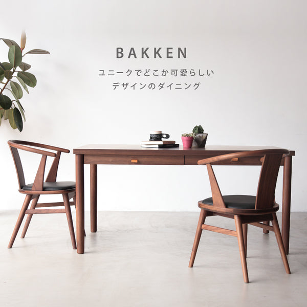 バッケンⅢ ダイニングチェア #オーク