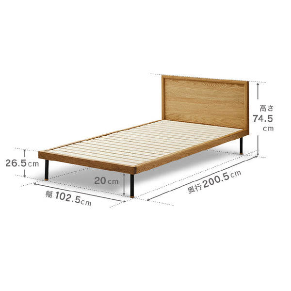 ユニック ベッドフレーム フラットタイプ #ウォールナット #シングル #スノコ