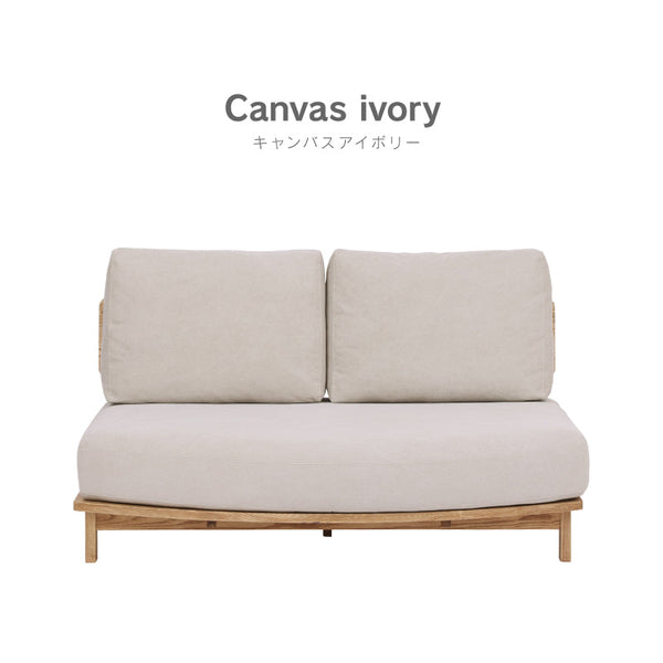 マナー④ 2人掛けソファ 変形 幅142cm カバーリング #キャンバスアイボリー