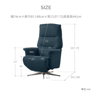 エレノア　電動パーソナルチェア　幅74cm #PLT111 プラチナグレー（プライムレザーテックス）