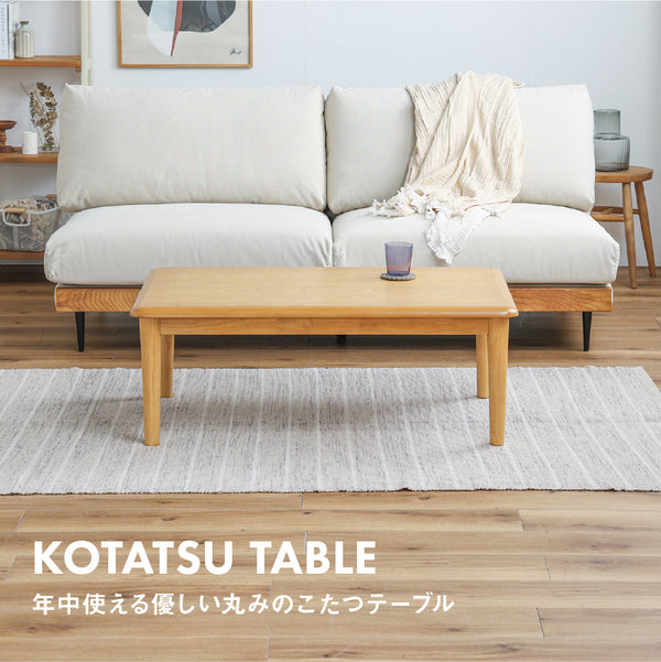フリット 幅105cm コタツ 石英管ヒーター ウレタン塗装 #Default Title