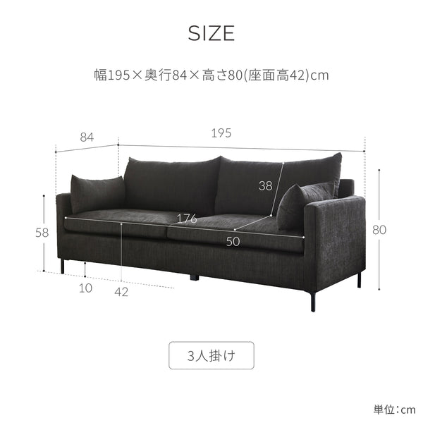 ディーノⅡ　3人掛けソファ　幅195cm #A41 カスタード（ファブリックAランク）