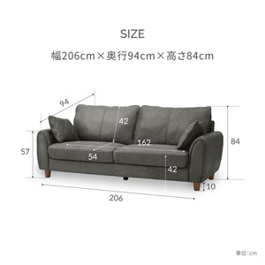 ヘンリー　3人掛けソファ　幅206cm #LT01 キャメル（レザーテックス アニリン）