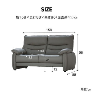 ローゼン 2人掛けソファ 幅158cm ファインレザーテックス #ストームグレー
