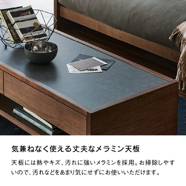 ティカ センターテーブル 幅122cm 引出付 国産 ウォールナット #Default Title