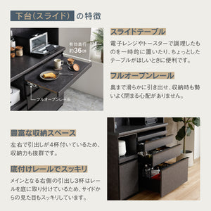 グラモ 140Aレンジ (開戸/スライド) #Default Title