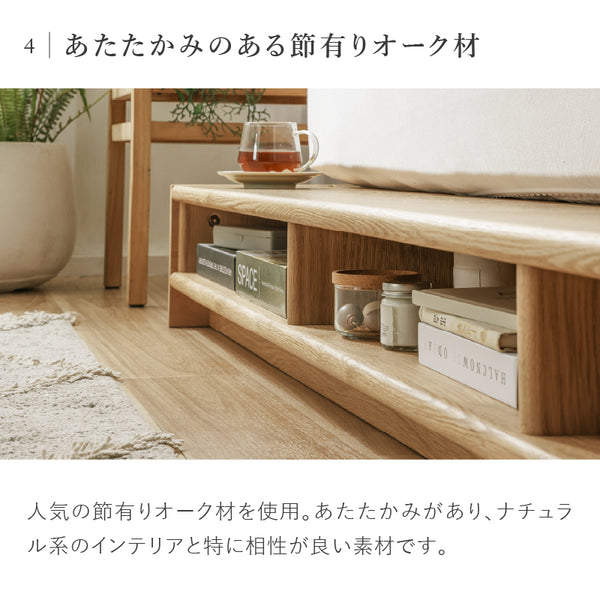 トリシア ベッドフレーム オーク節有 #ダブルサイズ #スノコタイプ