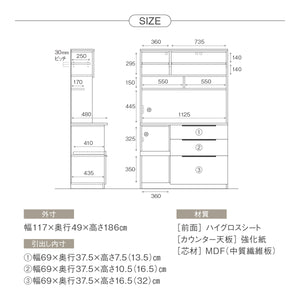 カルム 幅120cm レンジ #Default Title