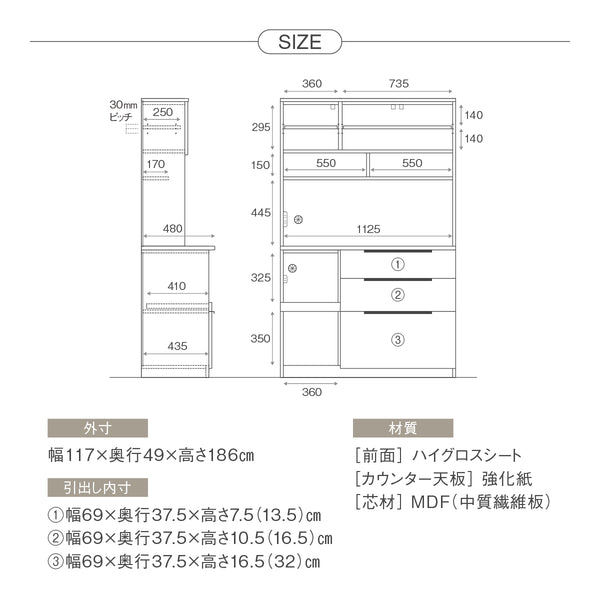 カルム 幅120cm レンジ #Default Title