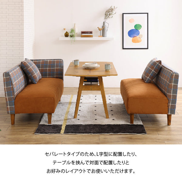 ラモーン コーナーソファ #背：チェック×座：キャメル #右コーナー