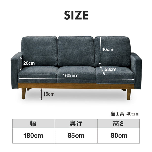 シュリンプ 3人掛けソファ 幅180cm 北欧 ヴィンテージ #ベージュ