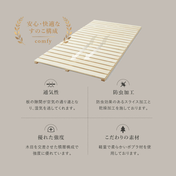 ノアナⅡ ベッドフレーム #シングル