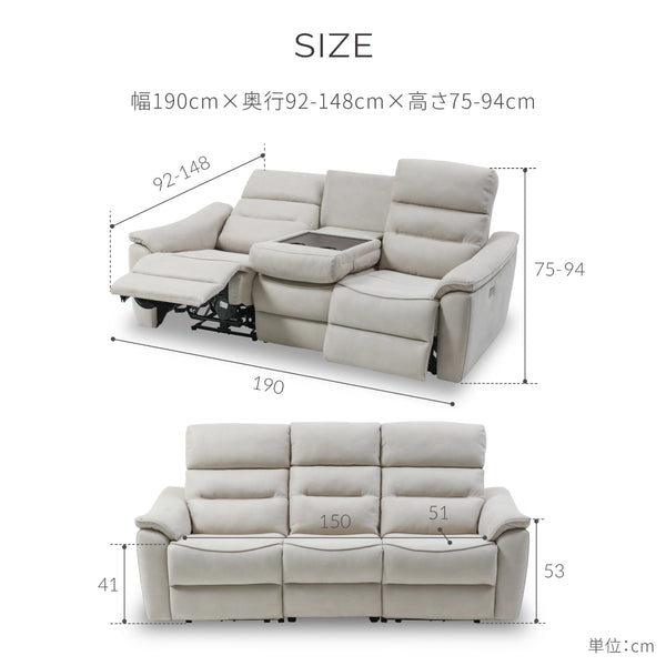 スパーダ　3人掛けソファ　幅190cm #PLT111 プラチナグレー（プライムレザーテックス）