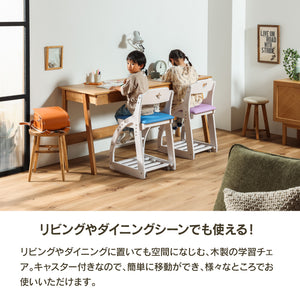 アリエル⑤ 学習チェア キャスターロック ランドセル収納 高さ調節可能 #背♡ / 座ピンク