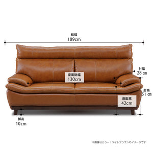 ミラージュⅢ 3人掛けソファ 幅189㎝ #ブラウン