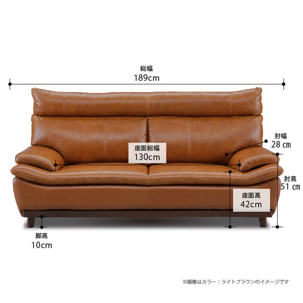 ミラージュⅢ 3人掛けソファ 幅189㎝ #ブラウン