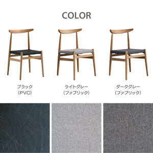 リス ダイニングチェア #本体：オーク / 座：合皮ブラック