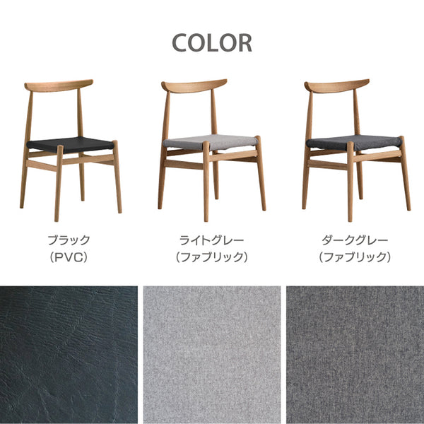 リス ダイニングチェア #本体：オーク / 座：合皮ブラック