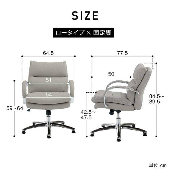 グラント オフィスチェア #チャコールグレー #ハイタイプ #キャスター