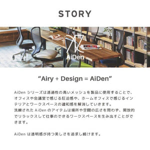 A03-E オフィスチェア  肘有 ヘッド無 #フレーム：ブラック / 座：オフブラック #肘あり