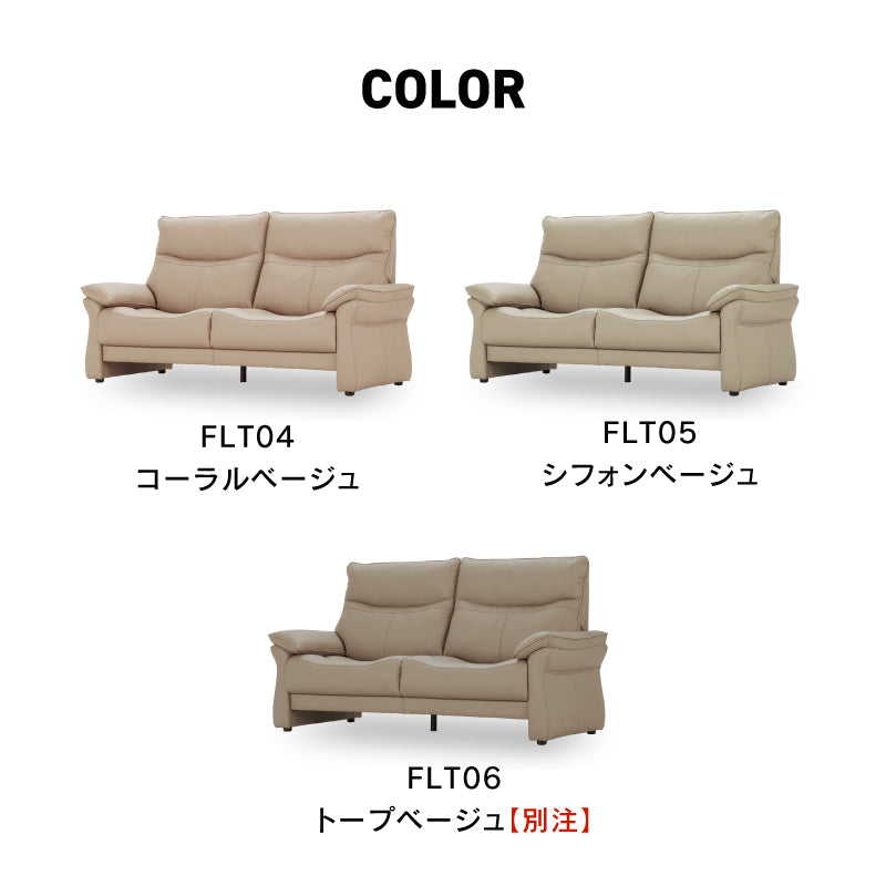 2人掛けソファ ベージュ 楽天市場】ソファ 2人掛けソファー 2人掛け アーム付き 3人掛け