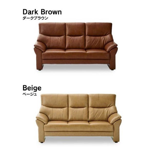 サイモン 3人掛けソファ 幅174㎝ #ベージュ