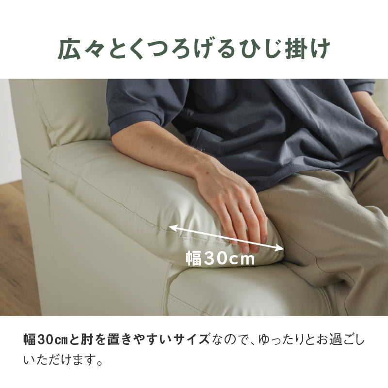 スイート⑧ 2.5人掛けソファ 幅168cm