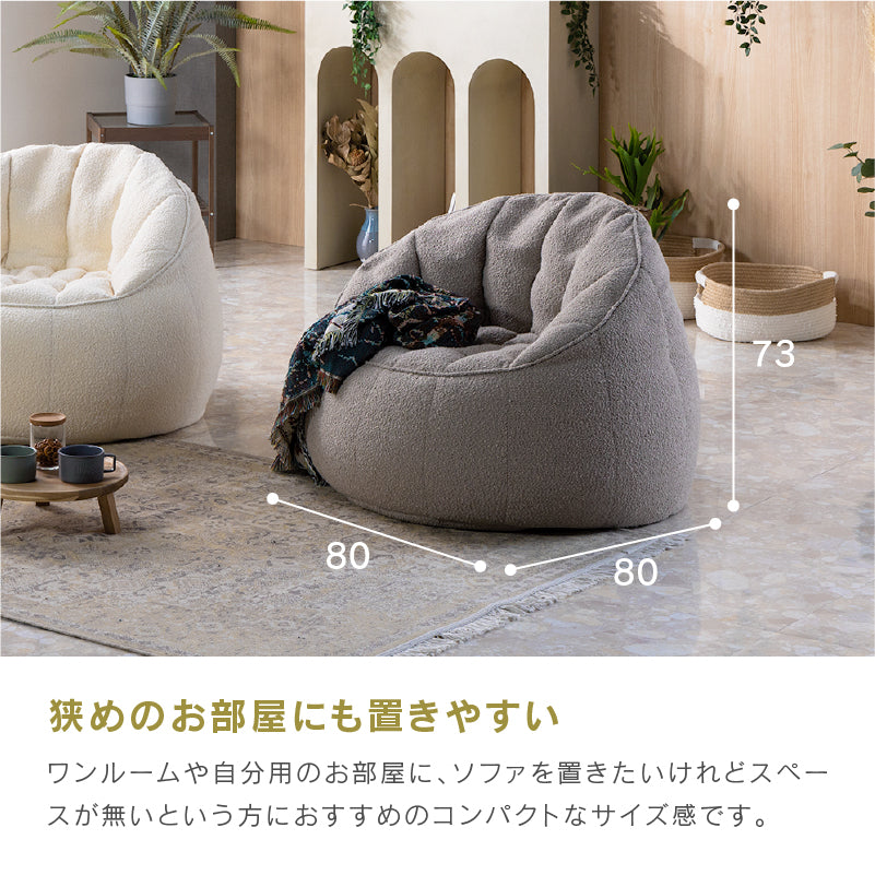G 新品 ビーズソファ 単品 グリーン ビーズクッション 1人掛け 座椅子 大 ビーズクッション 特大 ソファー ソファ クッション 特大サイズ