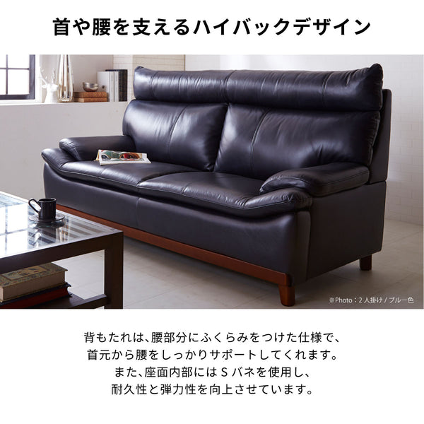 ミラージュⅢ 2人掛けソファ 幅157㎝ #ブラウン