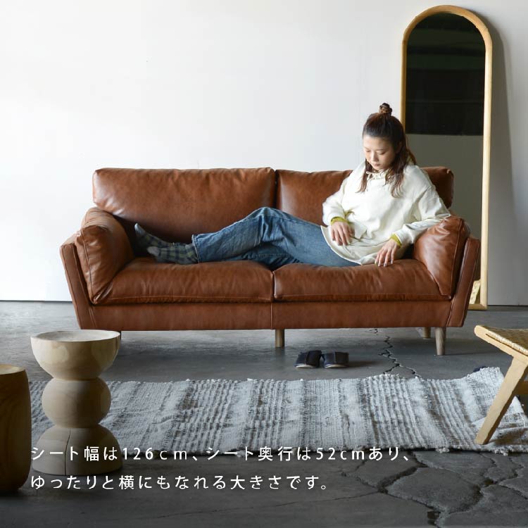 リーケ 2.5人掛けソファ スーパーレザーテックス