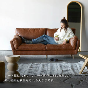 リーケ 2.5人掛けソファ スーパーレザーテックス #アーモンドブラウン