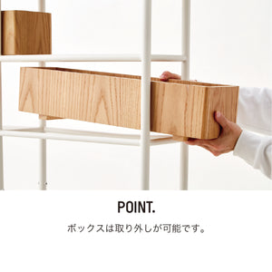 リベット グリーンパーテーション #ウォールナット